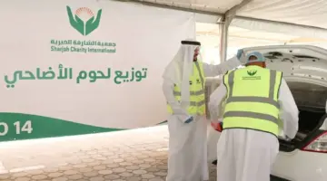 جمعية الشارقة الخيرية توزّع 25000 أضحية على 250 ألف مستفيد